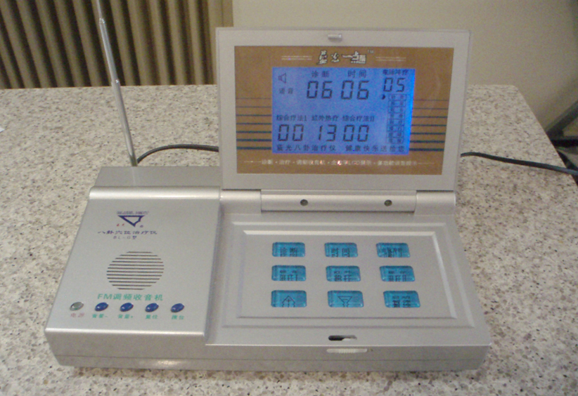Electronic treatment equipment